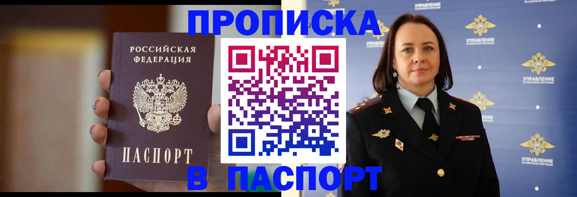 форма 3 в Прохладном